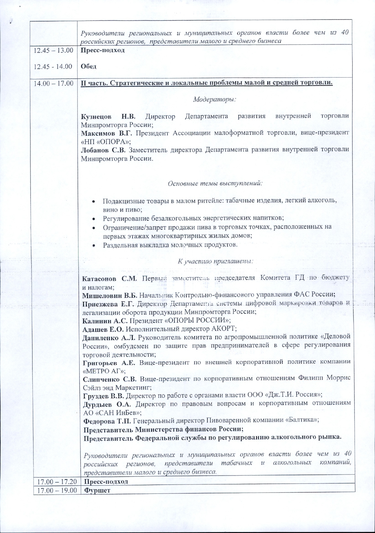 administraciya goroda tuluna