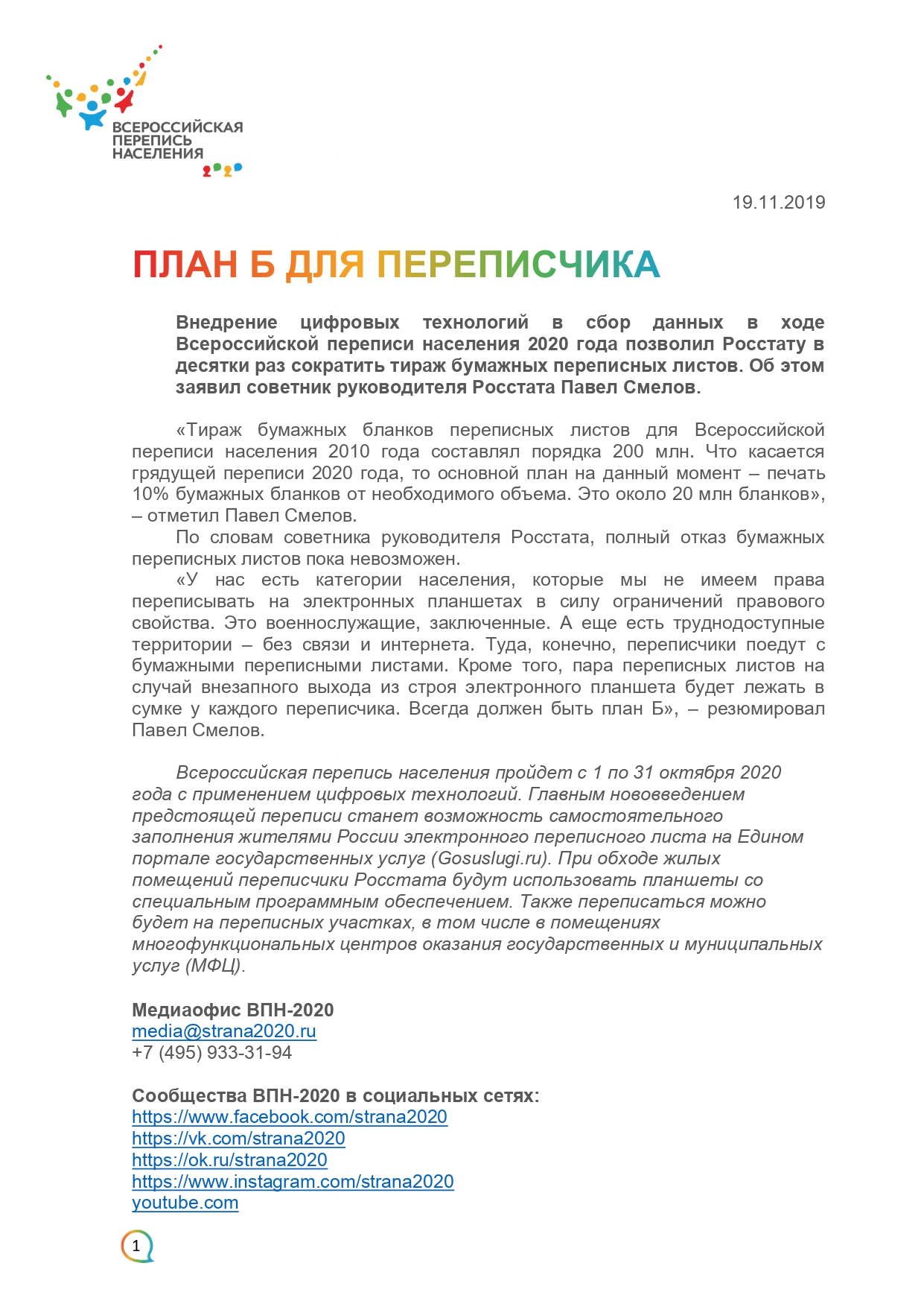 Мир Бумажек Новые Серии 2022 Года Мир Бумажек Новые Серии 2022 Года