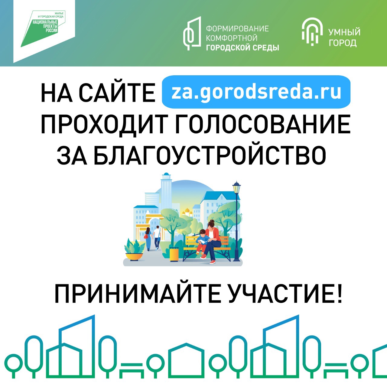 Житель Новые Серии 2022 Года Житель Новые Серии 2022 Года