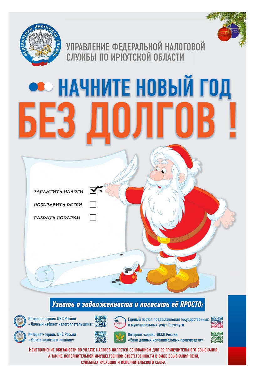 Новый Год Порядки Новые Скачать Новый Год Порядки Новые Скачать