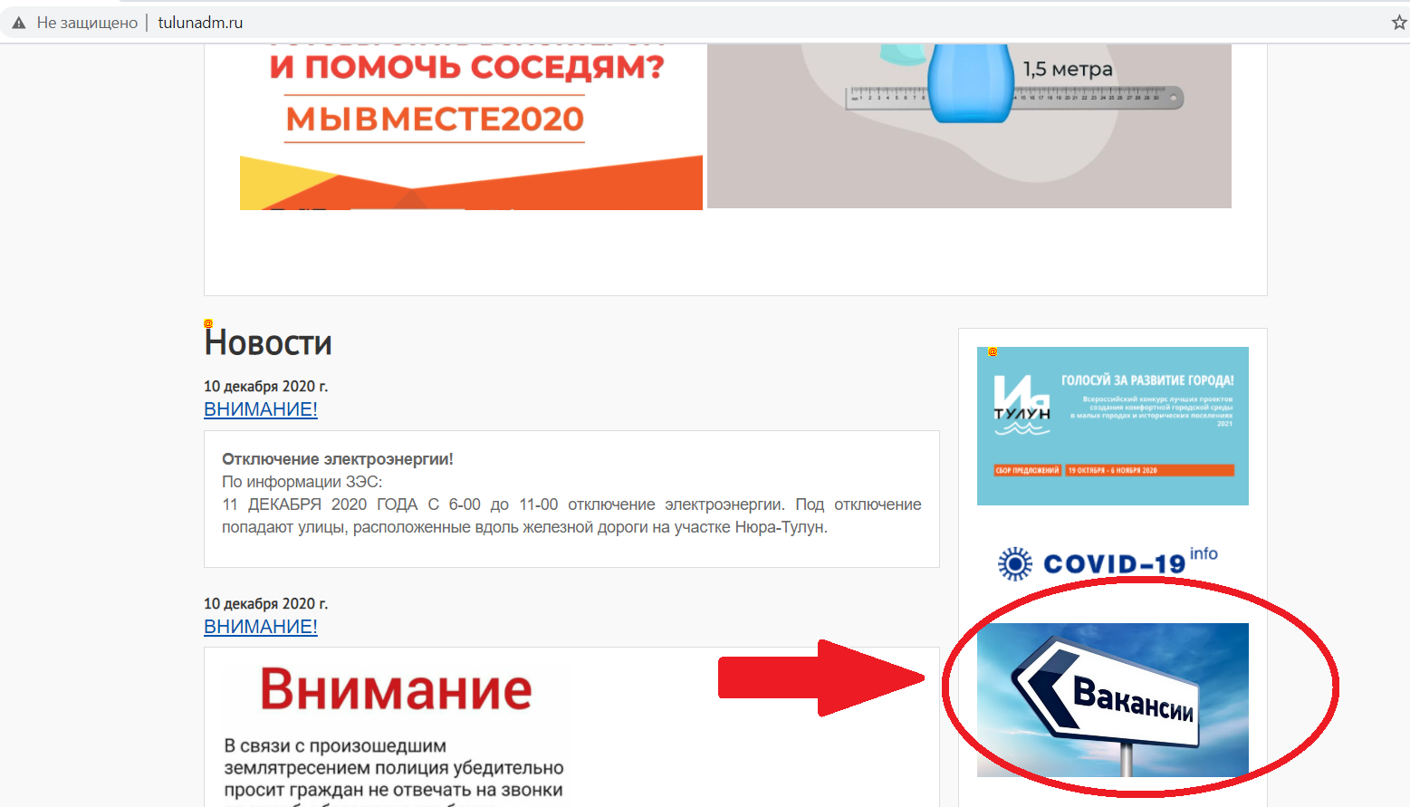 Сеть Техники Тулун Интернет Магазин