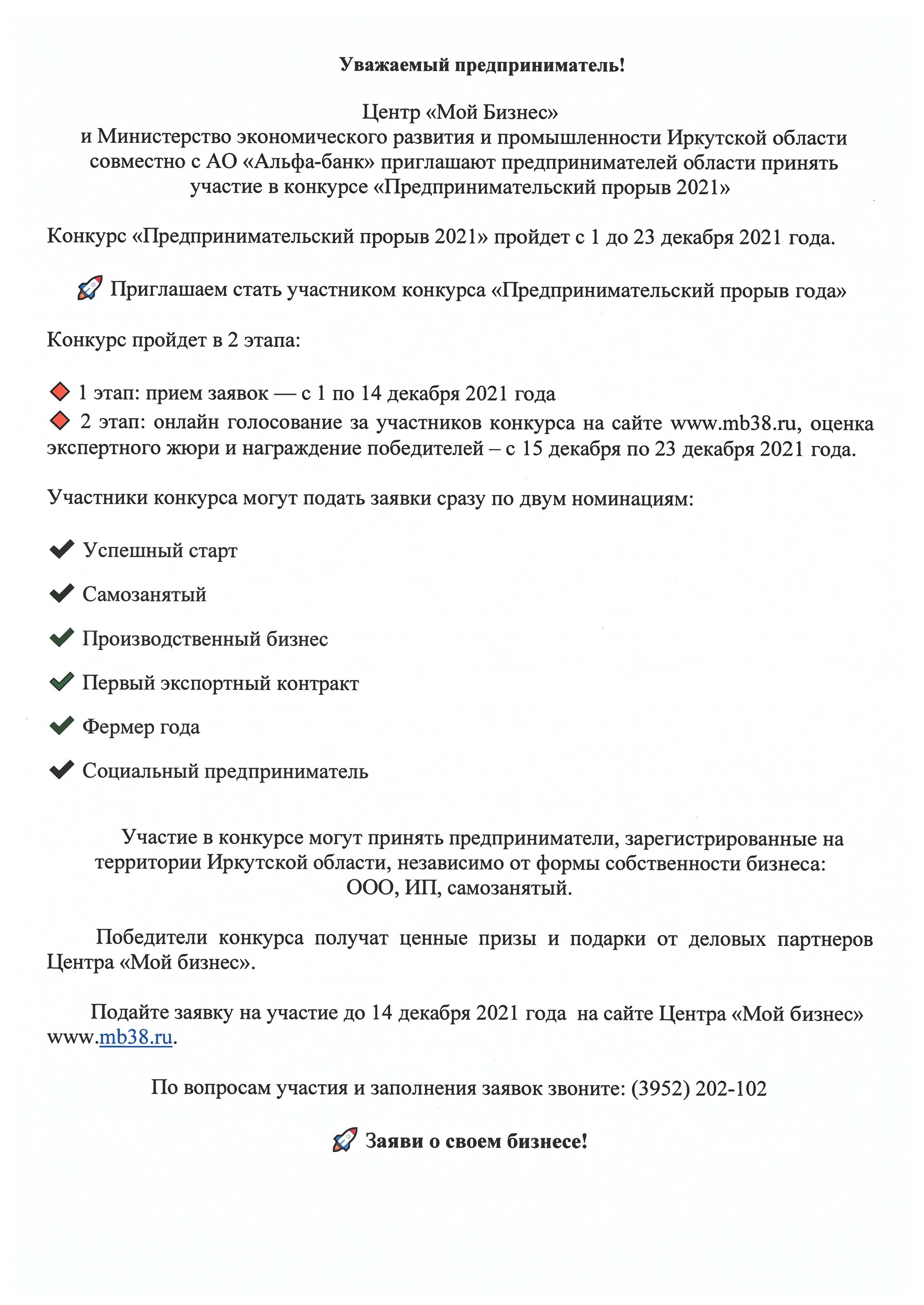 Дипломная работа: Управленческое консультирование на предприятии ООО Техника для дома